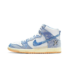 Carpet Company X Sb Dunk High Royal Pulse Signature Footwear