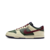 Dunk Low Retro From To You Fir Green Iconic Sneaker